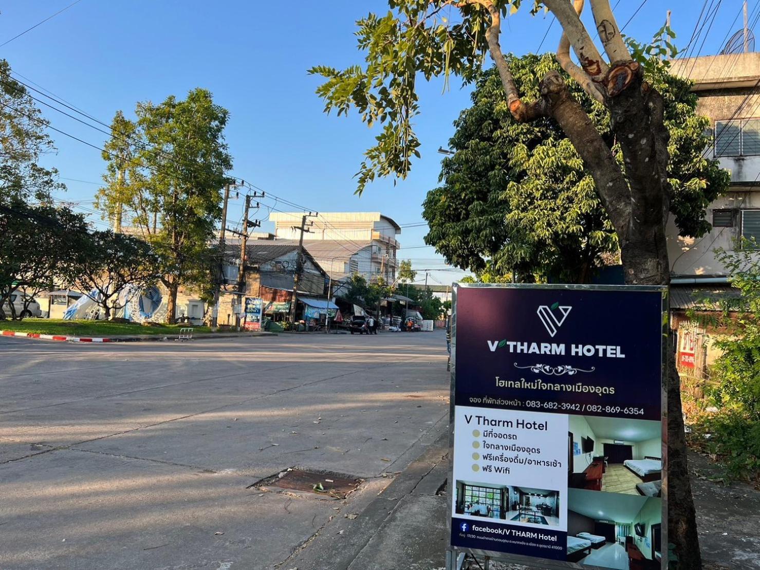 V Tharm Hotel Udon Thani Luaran gambar