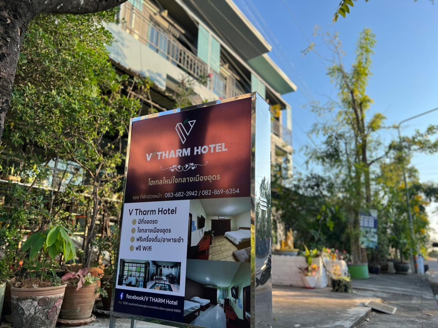 V Tharm Hotel Udon Thani Luaran gambar